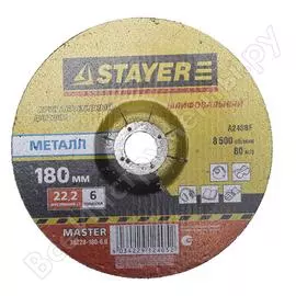 Круг шлифовальный абразивный "master" по металлу (180x6x22.2 мм) stayer 36228-180-6.0