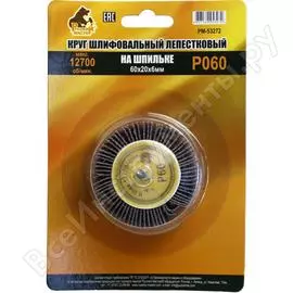 Лепестковый круг шлифовальный Русский Мастер РМ-53272