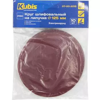 Круг шлифовальный на липучке KUBIS