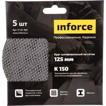 Шлифовальный круг Inforce