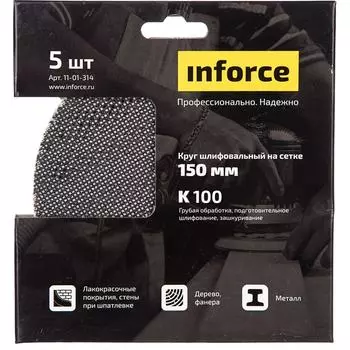 Шлифовальный круг Inforce