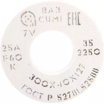 Круг шлифовальный ОАО Волжский абразивный завод K 7 V 2250 Н0017496