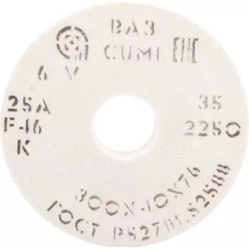 Круг шлифовальный ОАО Волжский абразивный завод K 6 V 2250 Н0017685