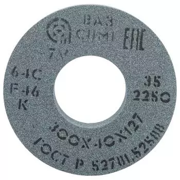 Круг шлифовальный ОАО Волжский абразивный завод K 7 V 2250 Н0059437