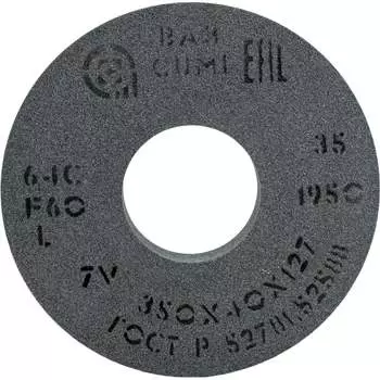 Круг шлифовальный ОАО Волжский абразивный завод L 7 V 1950 Н0060178