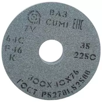Круг шлифовальный ОАО Волжский абразивный завод K 7 V 2250 Н0059680