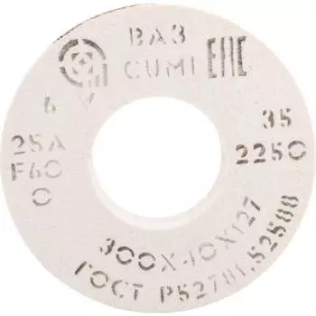 Круг шлифовальный ОАО Волжский абразивный завод P 5 V 2250 Н0017435