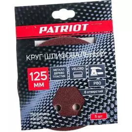 Круг шлифовальный Patriot 820010102