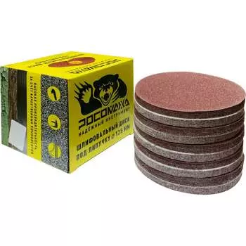 Круг шлифовальный РОСОМАХА 405120