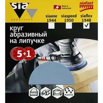 Круг шлифовальный Sia Abrasives siaflex 1948 sf6-125-0-220