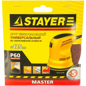 Шлифовальный круг STAYER 35453-125-060