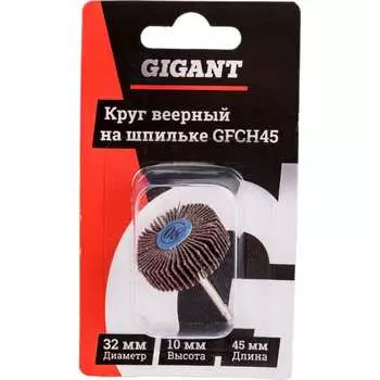 Круг веерный Gigant GFCH45