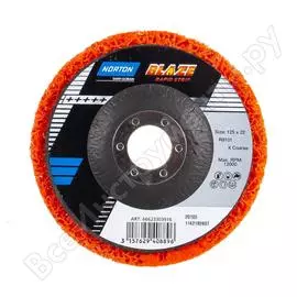 Круг зачистной NORTON