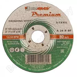 Зачистной круг по металлу Без бренда 73411