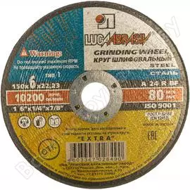 Зачистной круг по металлу Luga-Abrasiv 4603347028490