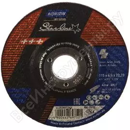Зачистной круг по металлу NORTON