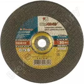 Зачистной круг по металлу Luga-Abrasiv 4603347026847