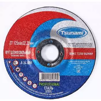 Круг зачистной по металлу Tsunami PROFESSIONAL 27 D16171125602200