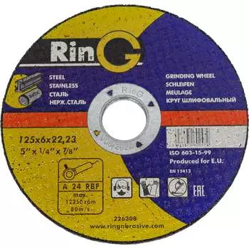 Круг зачистной Ring 226308