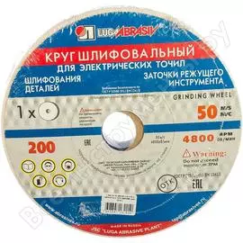 Шлифовальный круг Luga-Abrasiv