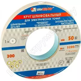 Круг заточной (300х40х127 мм; 25а 60 l v 25 см2 кб) luga-abrasiv d2133004080125l
