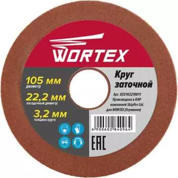 Круг заточной WORTEX GCD103210011