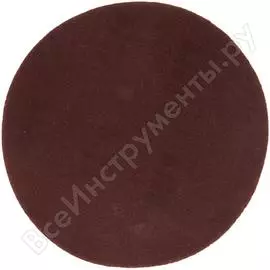 Шлифовальные круги GROSSMEISTER 011005150