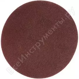 Круги шлифовальные GROSSMEISTER 011005080