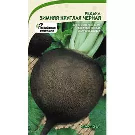 Круглая черная редька семена Садовита Зимняя 00160648