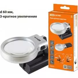 Круглая ручная лупа TDM ELECTRIC SQ1025-0903