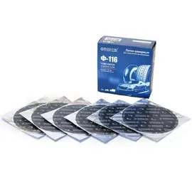 Круглые латки Rossvik НФ-00000253