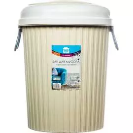 Круглый бак для мусора HAPPI DOME