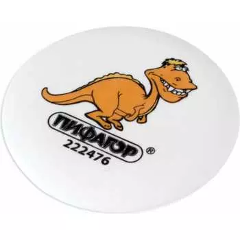 Круглый ластик Пифагор