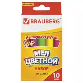 Круглый мел BRAUBERG АНТИПЫЛЬ 223552