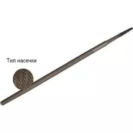 Круглый напильник WOLFSTAR fl83503