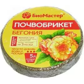 Круглый почвобрикет БиоМастер
