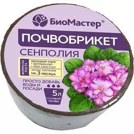 Круглый почвобрикет БиоМастер