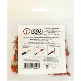 Круглый штыревой наконечник DORI НШВИ 44468