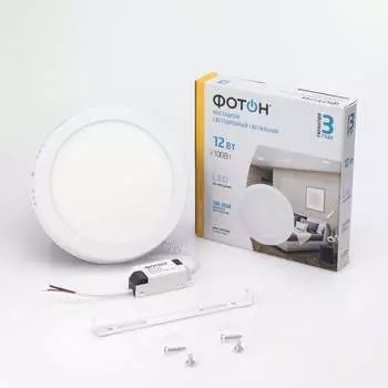 Круглый светодиодный накладной светильник ФОТОН CLO-12W2700K-R 24724