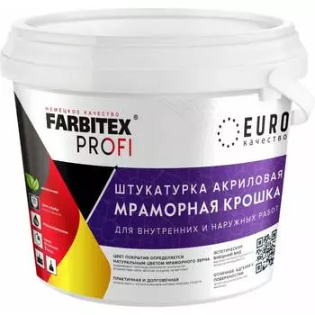 Крупнозернистая акриловая штукатурка Farbitex 4300011174
