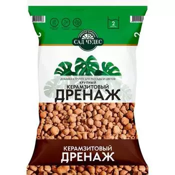 Крупный дренаж керамзитовый Сад чудес 4607951411037