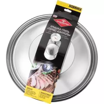 Крышка-гриль Forester CI-08