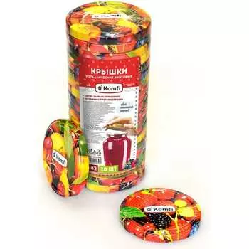 Крышки Komfi