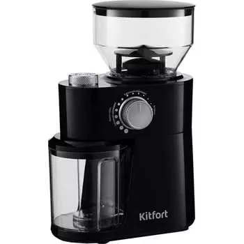 Кофемолка KITFORT КТ-741