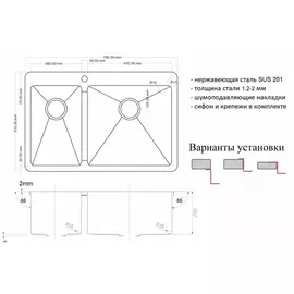 Кухонная мойка ZorG