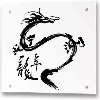 Кухонный фартук на стену ООО Оптион 85370