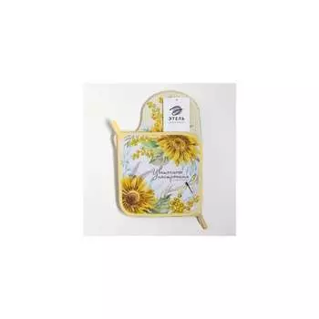 Кухонный набор Этель 6535971