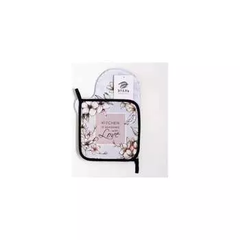 Кухонный набор Этель 6535975