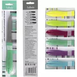 Кухонный нож Ladina MULTICOLOR 10102