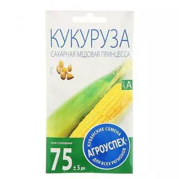 Кукурузы семена Агроуспех Сахарная медовая принцесса 50658